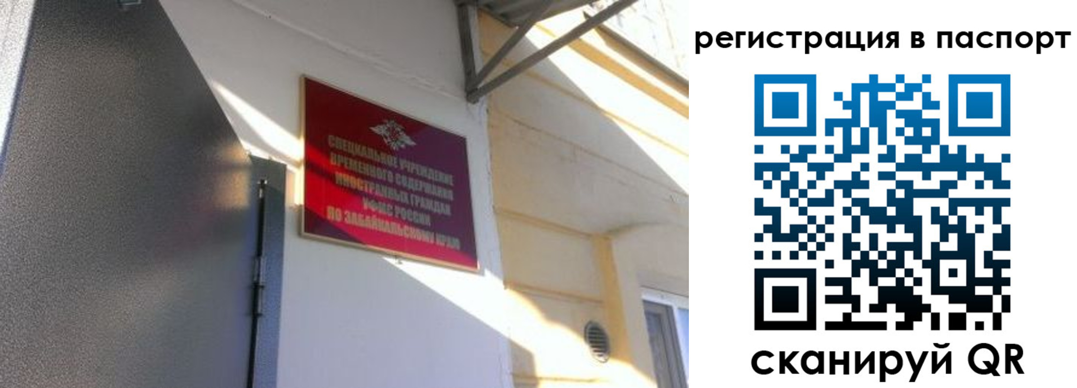 регистрация для школы в Орехово-Зуево