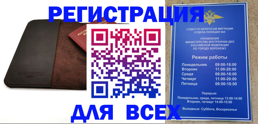 регистрация для дет. сада в Орехово-Зуево