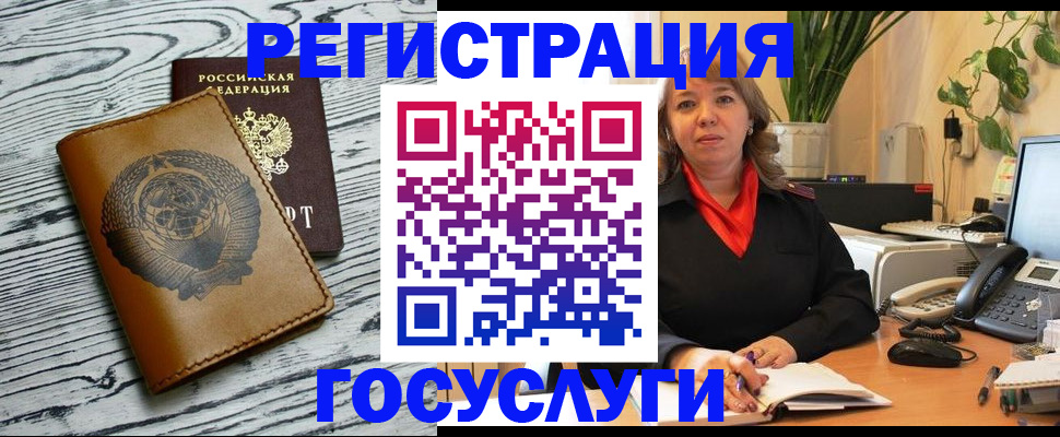 временная регистрация законно в Орехово-Зуево