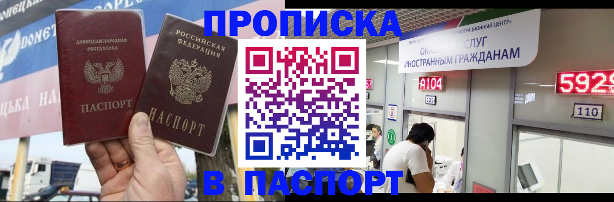 найти адрес прописки в Орехово-Зуево